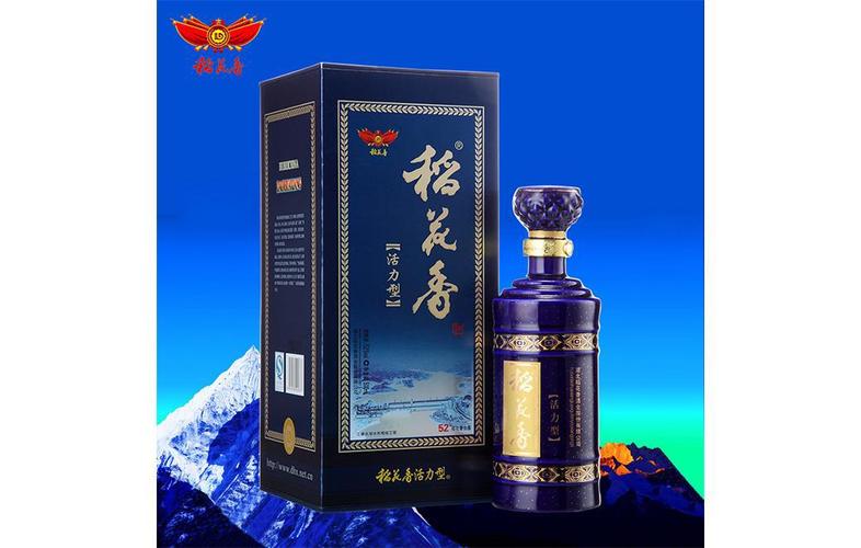 稻花香活力型一盒二瓶装价格?泉水联合收费-图3 稻花香活力型一盒二瓶装价格?泉水联合收费-图3