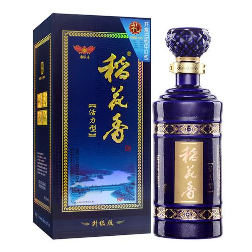 稻花香活力型一盒二瓶装价格?泉水联合收费-图2 稻花香活力型一盒二瓶装价格?泉水联合收费-图2