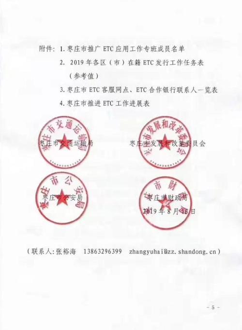 洤字的意思是什么?泉水联合收费处电话-图3 洤字的意思是什么?泉水联合收费处电话-图3