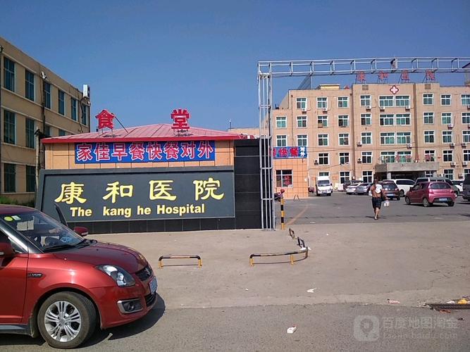 谁知道大连瓦房店哪里有好点的妇科老中医?泉水友好园联合收费处电话-图2 谁知道大连瓦房店哪里有好点的妇科老中医?泉水友好园联合收费处电话-图2
