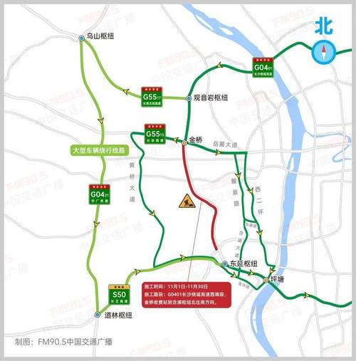 长沙绕城高速最新消息今天?长沙绕城高速要收费吗-图2 长沙绕城高速最新消息今天?长沙绕城高速要收费吗-图2