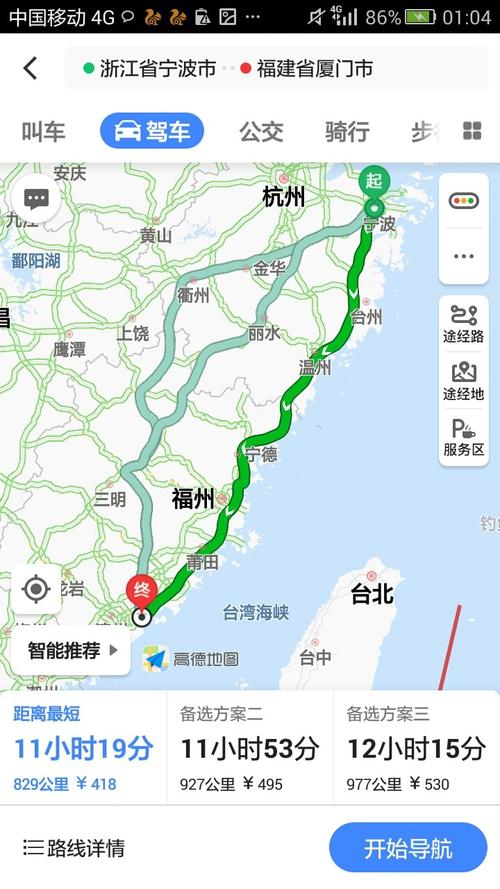 求问宁波到厦门的飞机多长时间?宁波到厦门高速收费-图3 求问宁波到厦门的飞机多长时间?宁波到厦门高速收费-图3