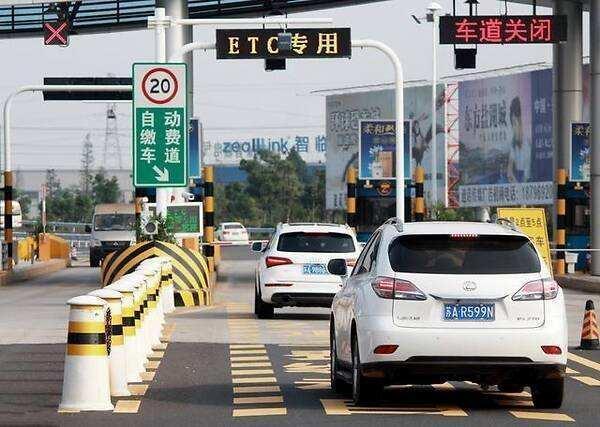 为什么开车路过一些地方要收费?高速交界要收费吗-图1 为什么开车路过一些地方要收费?高速交界要收费吗-图1