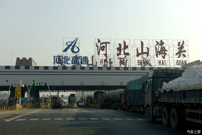 北京八月份适合游山玩水的地方?山东景山收费站-图2 北京八月份适合游山玩水的地方?山东景山收费站-图2