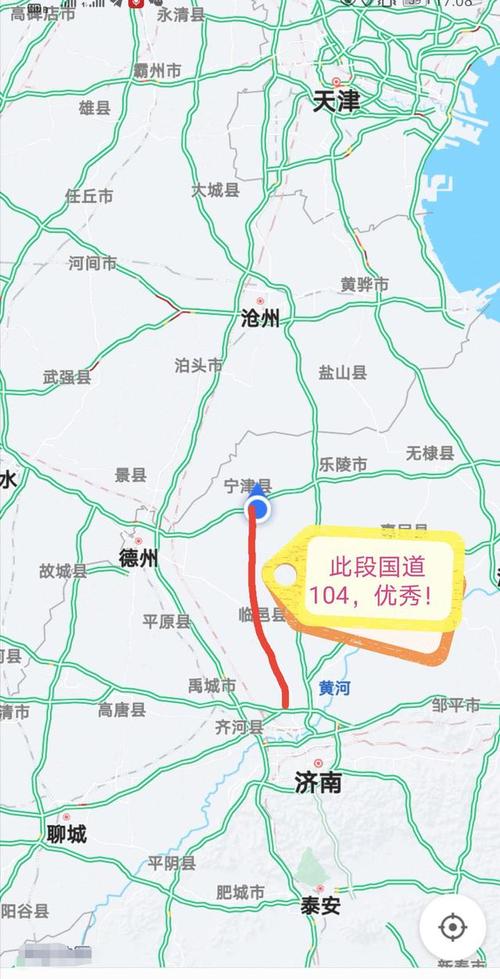 104国道是哪年建的?g104国道收费吗-图2 104国道是哪年建的?g104国道收费吗-图2