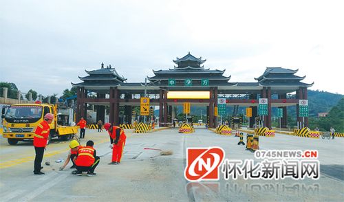 沅益高速公路有几处收费站?怀化东收费站-图3 沅益高速公路有几处收费站?怀化东收费站-图3