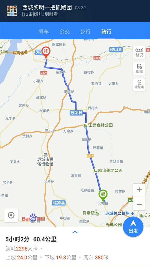 运城有几个车管所?运城到万荣现在还收费吗-图3 运城有几个车管所?运城到万荣现在还收费吗-图3