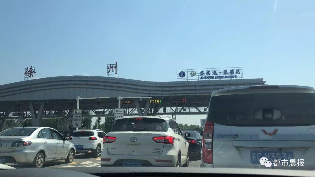徐州到邳州有多远?它们之间的位置?乘车或开车需要多长时间?徐州到邳州收费站-图3 徐州到邳州有多远?它们之间的位置?乘车或开车需要多长时间?徐州到邳州收费站-图3