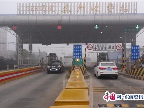 泰州收费站到靖江收费站多少公里?泰曲路收费站-图2 泰州收费站到靖江收费站多少公里?泰曲路收费站-图2