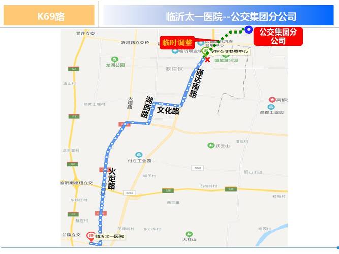 泗水县南外环通公交车上吗?327国道泗水收费站-图3 泗水县南外环通公交车上吗?327国道泗水收费站-图3