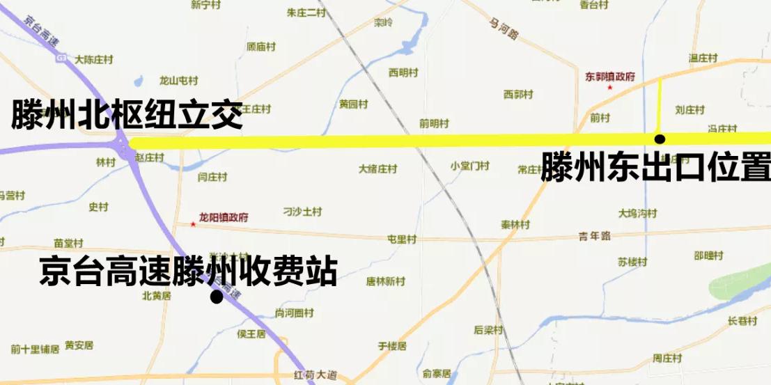 太原到山东滕州走高速怎么走?104国道滕州收费站-图3 太原到山东滕州走高速怎么走?104国道滕州收费站-图3
