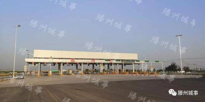太原到山东滕州走高速怎么走?104国道滕州收费站-图2 太原到山东滕州走高速怎么走?104国道滕州收费站-图2