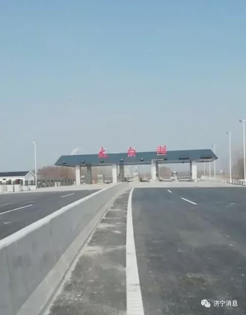 接庄拆哪几个村?济宁接庄收费站-图2 接庄拆哪几个村?济宁接庄收费站-图2