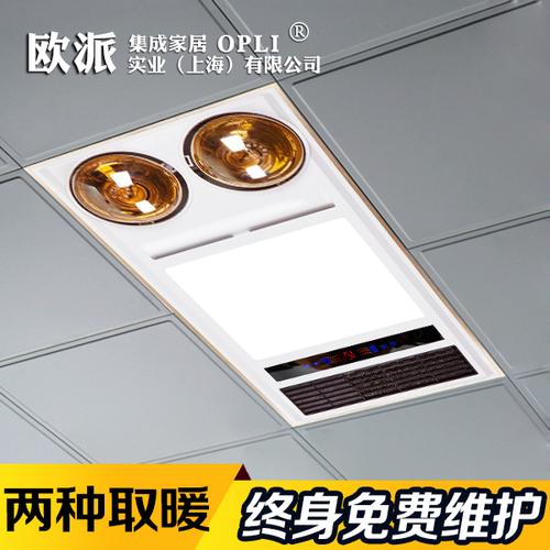 名田MT一S340浴霸尺寸300/600价格？s340收费吗
