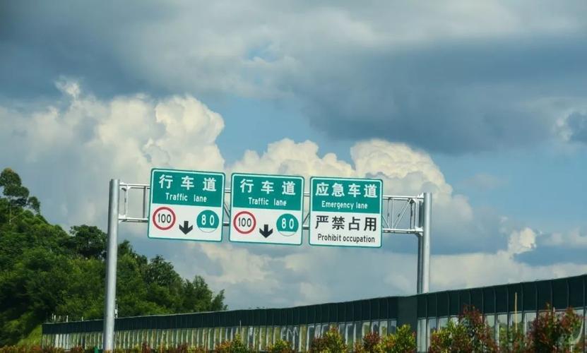 清凭高速限速多少?清平高速怎么收费-图3 清凭高速限速多少?清平高速怎么收费-图3
