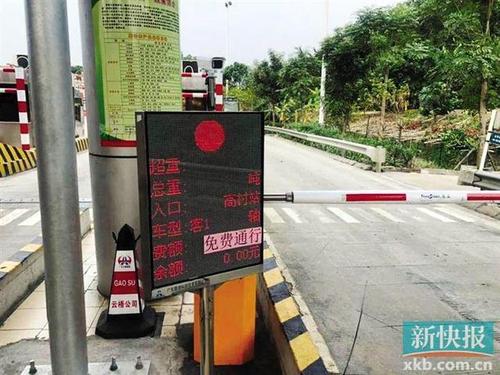 深圳哪里办理粤通卡?清平高速神龙收费站-图3 深圳哪里办理粤通卡?清平高速神龙收费站-图3