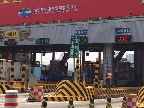深圳哪里办理粤通卡?清平高速神龙收费站-图2 深圳哪里办理粤通卡?清平高速神龙收费站-图2