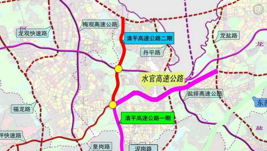 大浦高速改成清平高速吗？清平高速收费吗