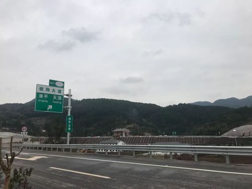 大浦高速改成清平高速吗?清平高速收费吗-图2 大浦高速改成清平高速吗?清平高速收费吗-图2