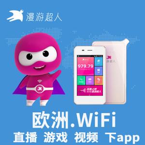 漫游宝漫游超人可以购买吗?漫游宝收费-图3 漫游宝漫游超人可以购买吗?漫游宝收费-图3