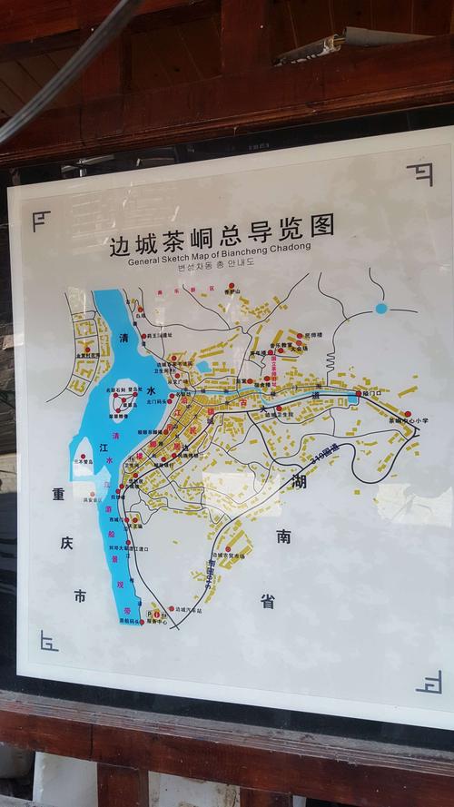 重庆永川到湖南茶峒古镇路线怎么走?茶峒收费站-图2 重庆永川到湖南茶峒古镇路线怎么走?茶峒收费站-图2