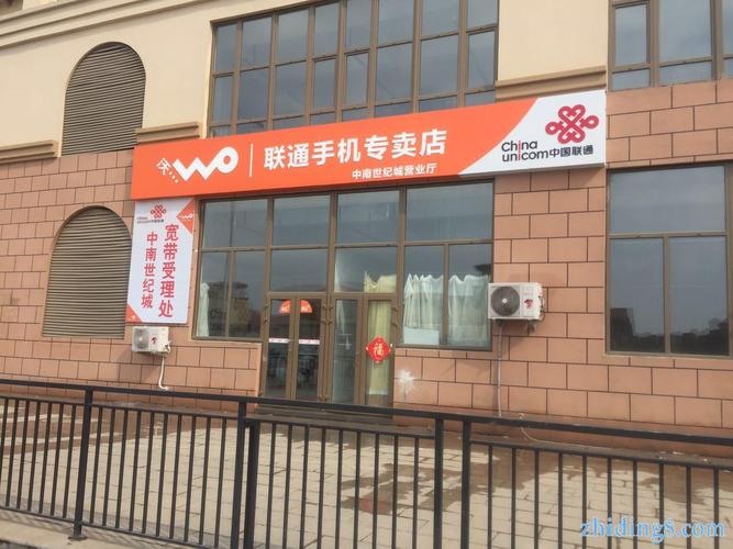 青岛市内四区联通宽带可以办移机么?青岛 李沧区 宽带 按时收费-图3 青岛市内四区联通宽带可以办移机么?青岛 李沧区 宽带 按时收费-图3