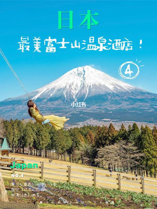 去日本旅游的费用要多少?日本 酒店 收费-图2 去日本旅游的费用要多少?日本 酒店 收费-图2
