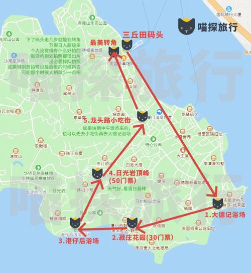 厦门鼓浪屿停车攻略?厦门停车收费标准-图3 厦门鼓浪屿停车攻略?厦门停车收费标准-图3