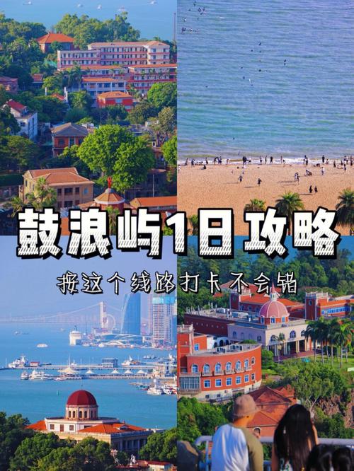 厦门鼓浪屿停车攻略？厦门停车收费标准