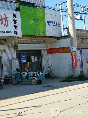 清苑有线电视怎么缴?清苑有线电视怎么缴费?保定有线电视收费标准-图3 清苑有线电视怎么缴?清苑有线电视怎么缴费?保定有线电视收费标准-图3