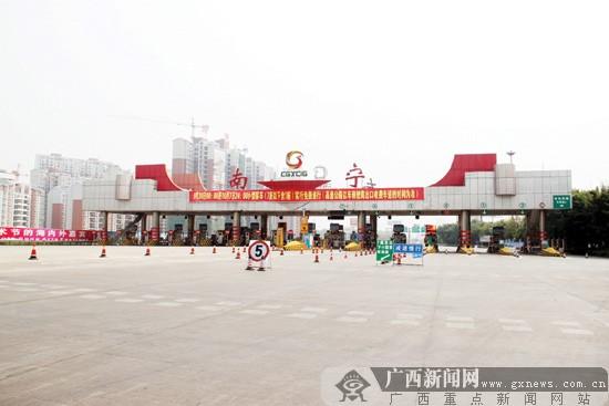 听说南宁琅东收费站要移?好好的为什么要移？南宁琅东收费站