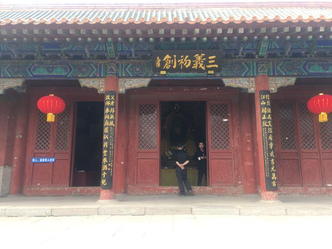 涿州好玩的地方?涿州三义宫收费么-图3 涿州好玩的地方?涿州三义宫收费么-图3