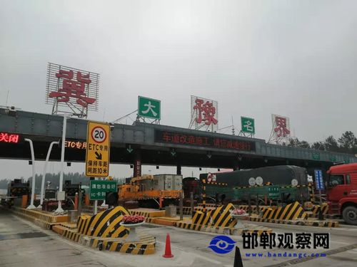 大广高速交界收费站?榆垡西收费站-图2 大广高速交界收费站?榆垡西收费站-图2