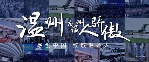 温州人初一十五是不是不能要钱?温州有线电视 收费-图1 温州人初一十五是不是不能要钱?温州有线电视 收费-图1