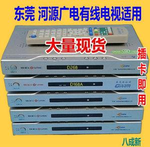 在珠海市区,有线电视机顶盒坏了,要拿到哪里维修?珠海有线电视收费标准-图2 在珠海市区,有线电视机顶盒坏了,要拿到哪里维修?珠海有线电视收费标准-图2