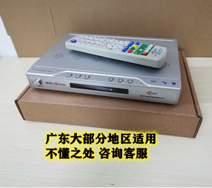 在珠海市区，有线电视机顶盒坏了，要拿到哪里维修？珠海有线电视收费标准