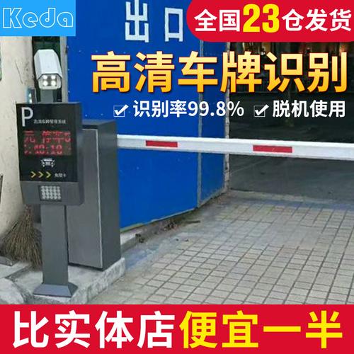 停车道闸怎样设置遥控？美国收费停车器怎么用