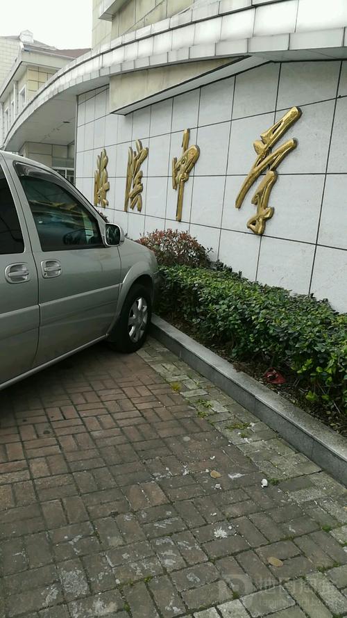 上海市海滨中学多大?上海市宝山区海滨地区有线电视收费处电话-图1 上海市海滨中学多大?上海市宝山区海滨地区有线电视收费处电话-图1
