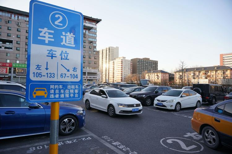 北京西站p3停车场收费标准？北京西站地下停车场 收费