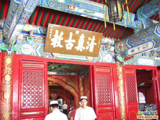 牛街白天营业吗?牛街清真寺门票收费吗-图1 牛街白天营业吗?牛街清真寺门票收费吗-图1
