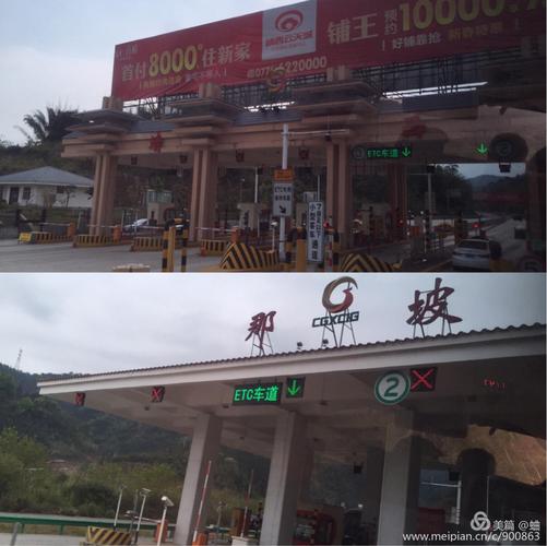 在阳春坐车下潭水在那里下车?阳春收费站-图2 在阳春坐车下潭水在那里下车?阳春收费站-图2