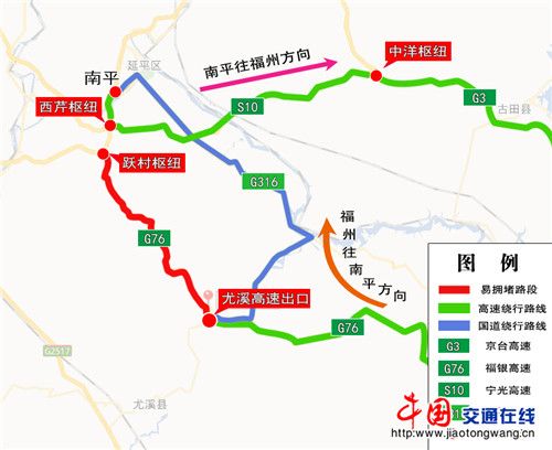 四纵四横三联什么意思?闽浙省际收费站 分水关 照片-图2 四纵四横三联什么意思?闽浙省际收费站 分水关 照片-图2