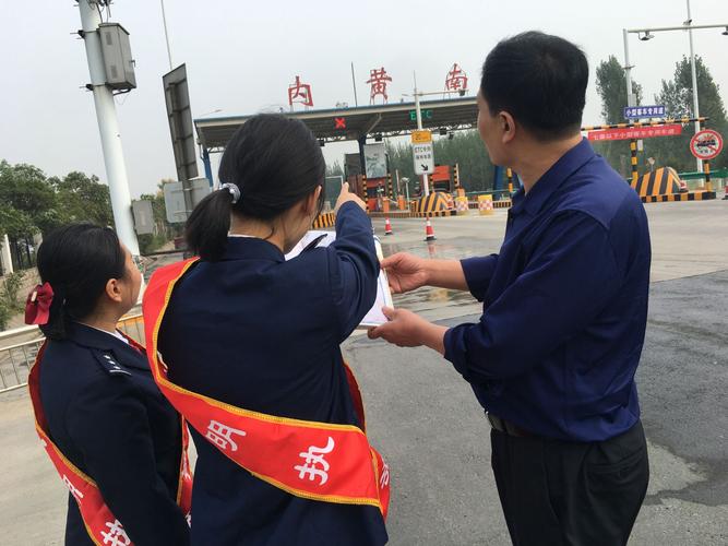 中秋节大桥收费站免费吗?收费站中秋-图2 中秋节大桥收费站免费吗?收费站中秋-图2