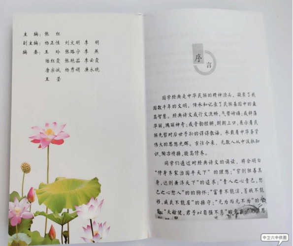 急需,写诗集序言~~?吴江流虹护理院收费-图2 急需,写诗集序言~~?吴江流虹护理院收费-图2