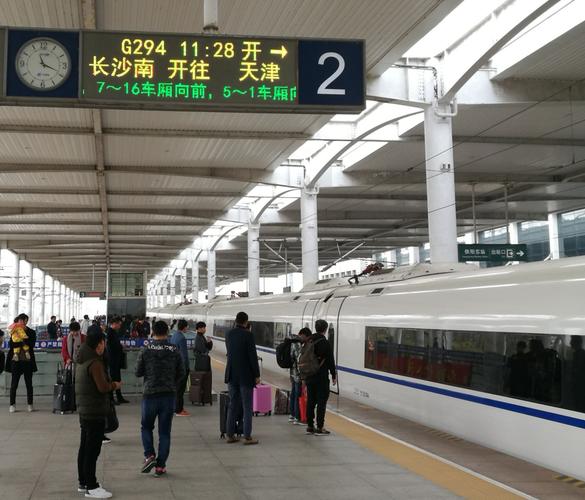 g1290为什么在保定东停留20分钟?信阳东站停车收费-图3 g1290为什么在保定东停留20分钟?信阳东站停车收费-图3