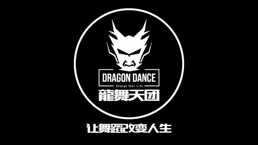 龙舞天团学一年学费贵?北京龙舞天团具体收费-图3 龙舞天团学一年学费贵?北京龙舞天团具体收费-图3