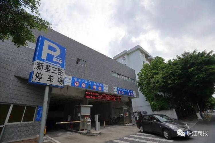 顺德停车攻略？顺德站停车场收费-图2