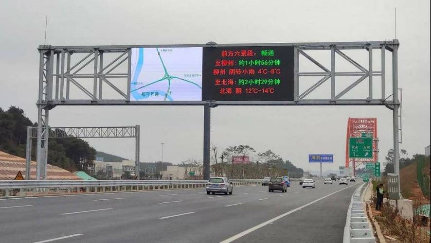 交通违章代码7054是什么意思呀?高速路收费站代号查询-图2 交通违章代码7054是什么意思呀?高速路收费站代号查询-图2