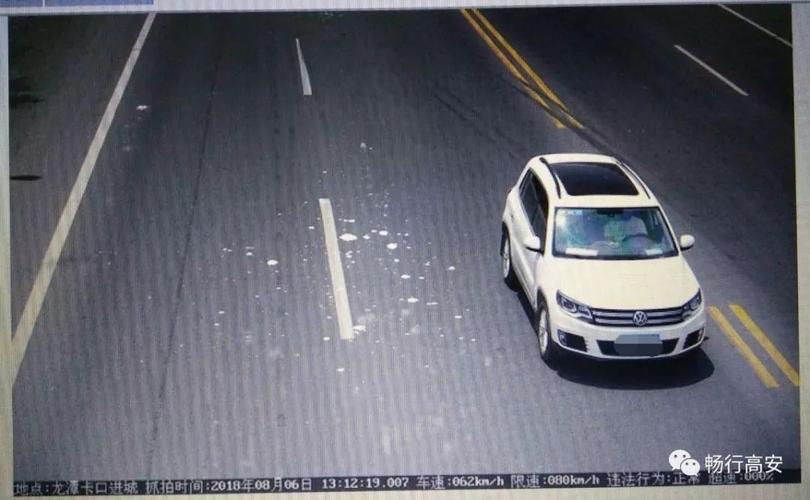 交通违章代码7054是什么意思呀?高速路收费站代号查询-图3 交通违章代码7054是什么意思呀?高速路收费站代号查询-图3
