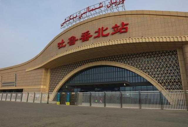 吐鲁番北站到吐鲁番站有多远?吐鲁番收费站-图2 吐鲁番北站到吐鲁番站有多远?吐鲁番收费站-图2